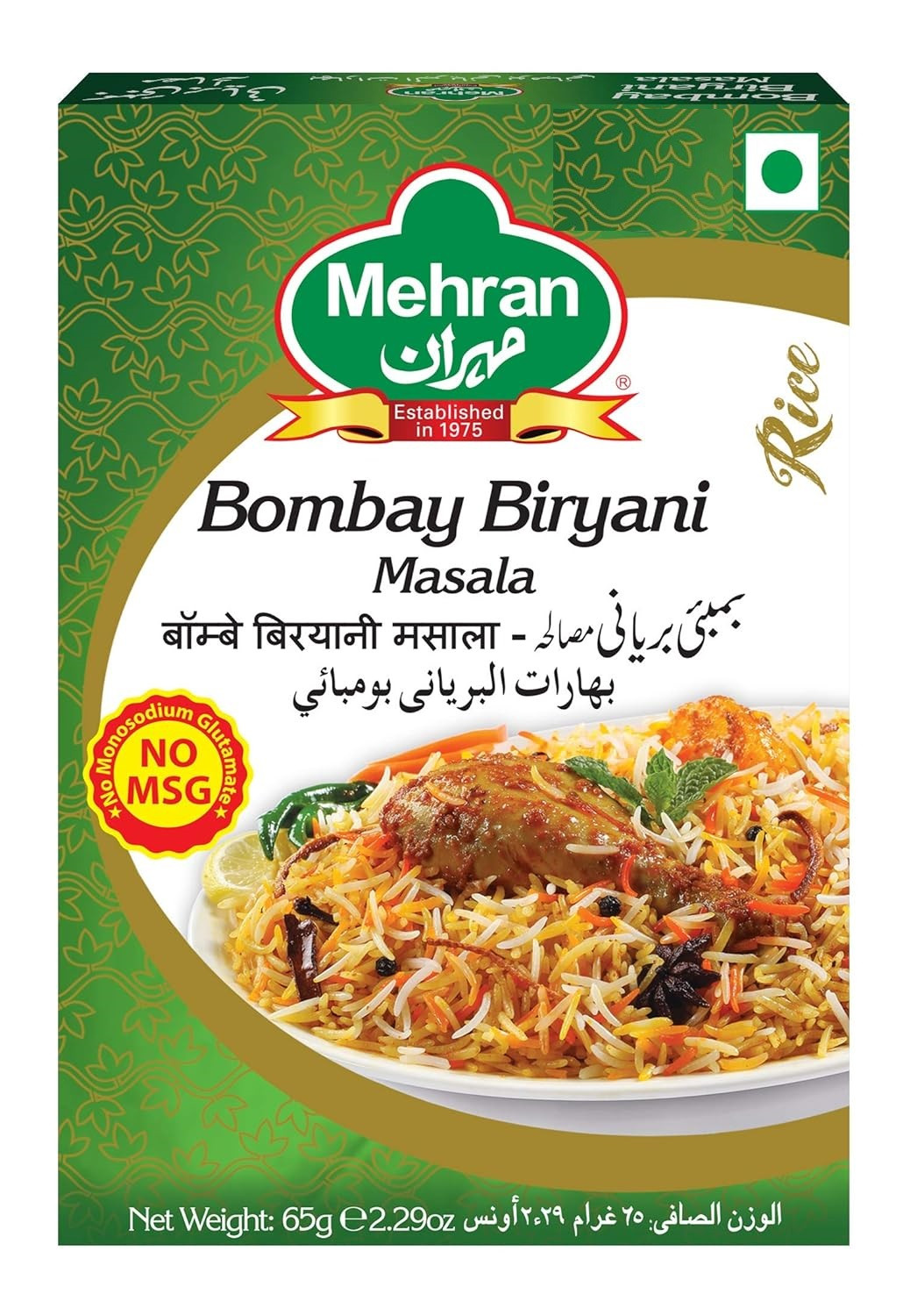 Mehran Bombay Biryani Masala , 65 GMS (Pack of 4 )